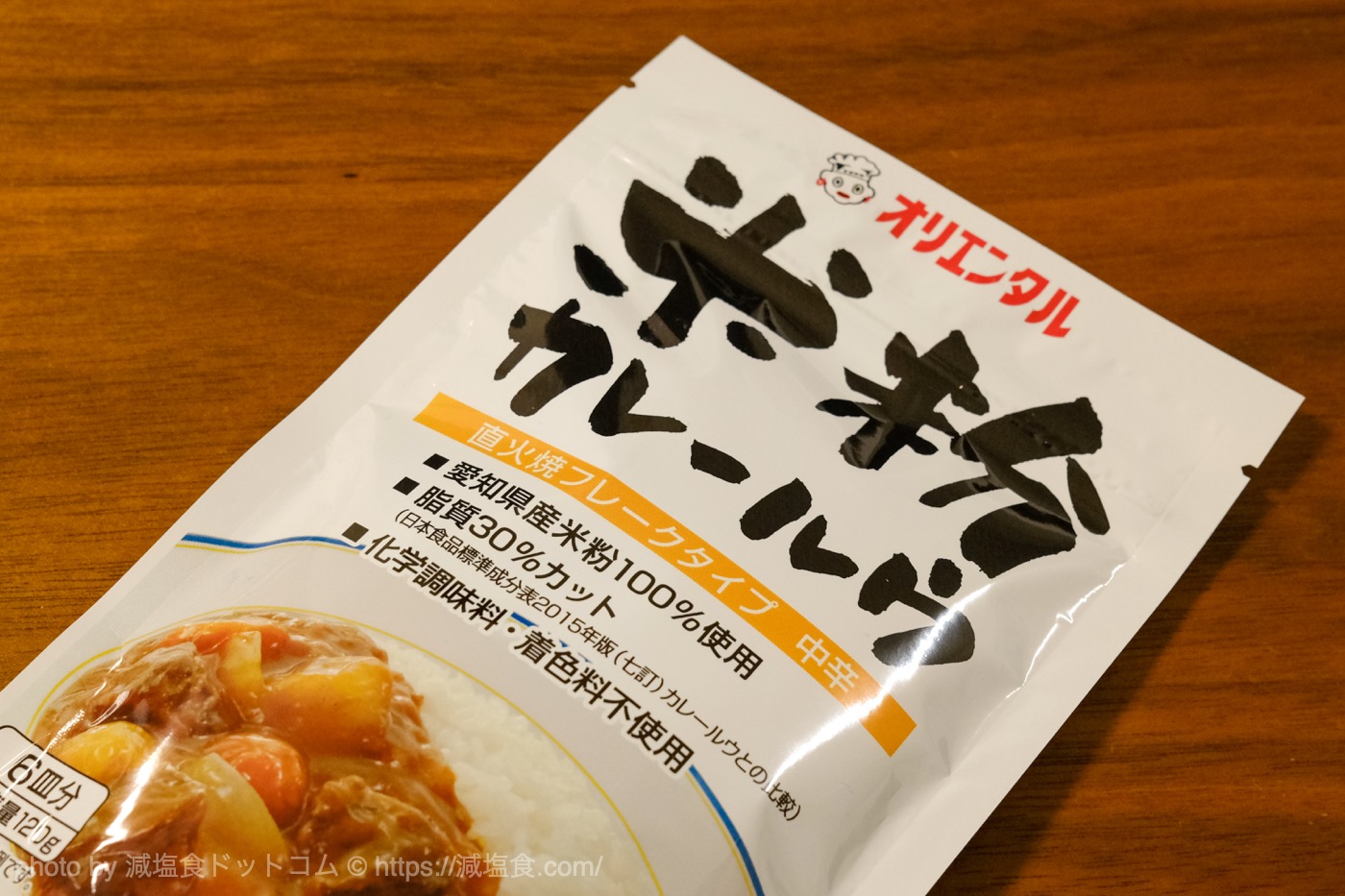 大特価放出！ コスモ 直火焼 米粉のカレールー グルテンフリー 110g 3個 フレークタイプ 国産米粉 ひよこ豆 ヘルシー カレールウ カレー粉  無添加 カレールー 米粉カレー